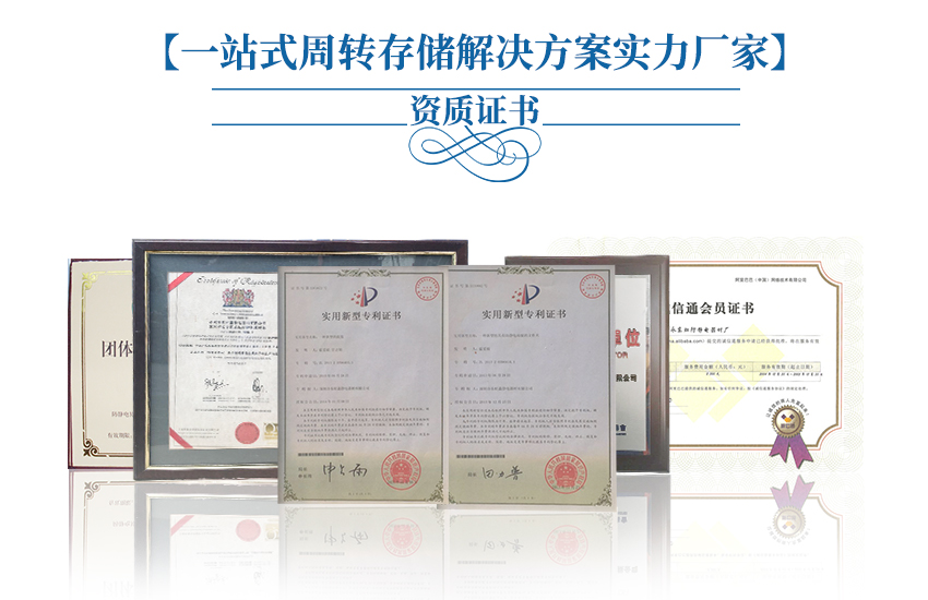 光学玻璃加工料盒厂家的资质证书