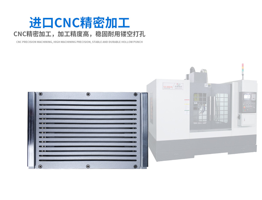 COB料盒采用精密cnc加工