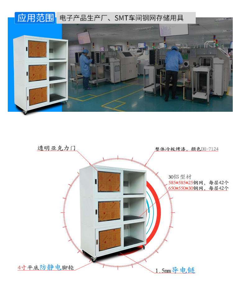 smt钢网架3层的细节图.jpg