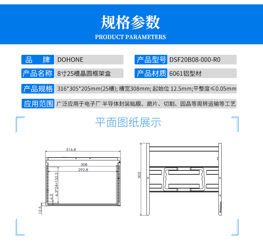 铝料盒参数