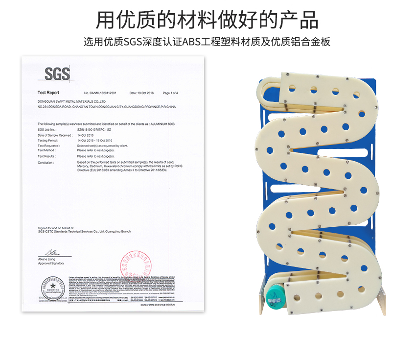 锡膏先进先出材质认证