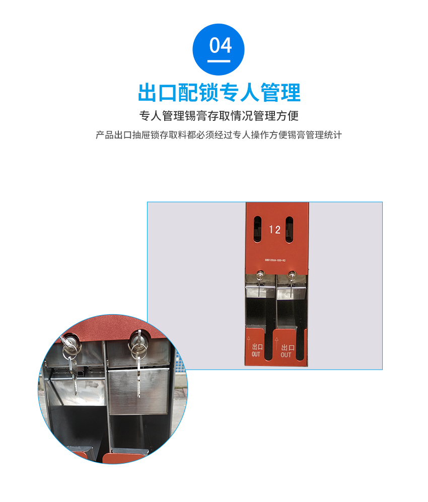 小型不锈钢先进先出出口锁匙