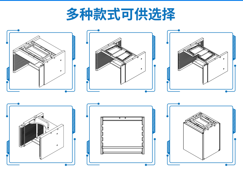 晶圆运输盒Wafer Shipping Box定制款式选择