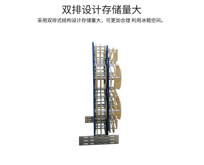 双层锡膏滑轨先进先出滑轨设计