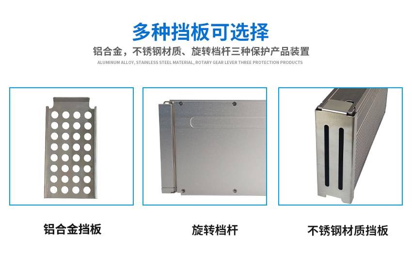 led组装料盒档杆旋转