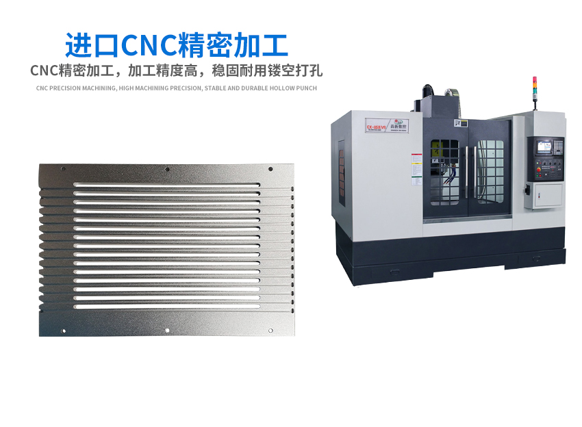 led组装料盒加工精度测试