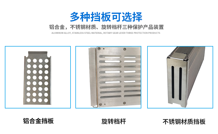 耐高温料盒档杆选择