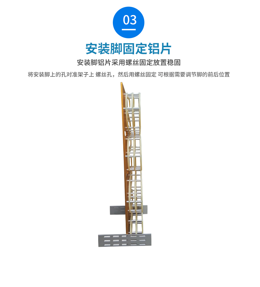 冰箱内锡膏先进先出装置侧面图