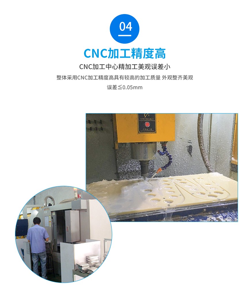 锡膏解冻先进先出CNC加工图