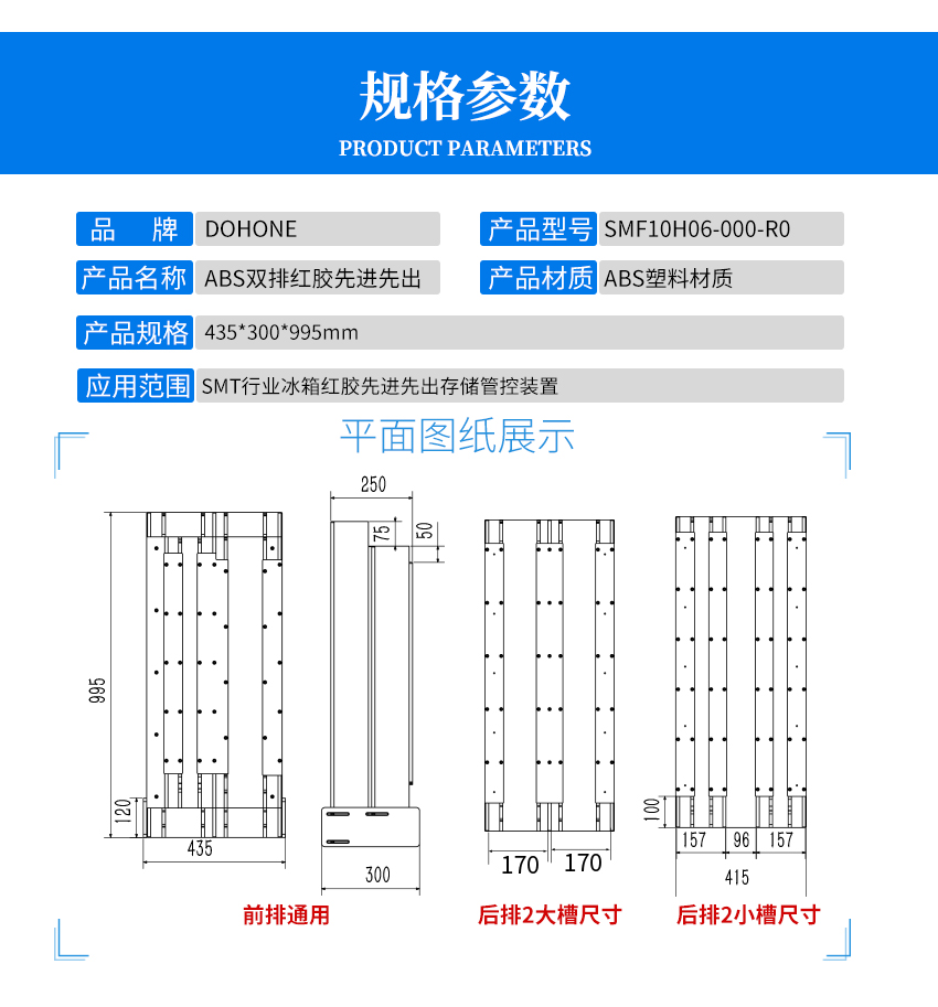 红胶先进先出法管制治具产品参数