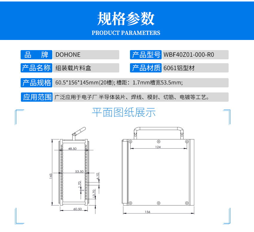 组装精密铝制品加工产品参数