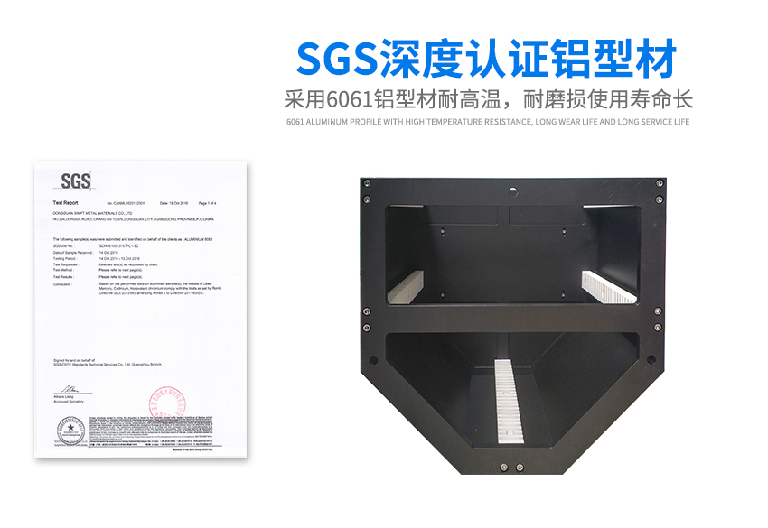 光学玻璃加工料盒所用的铝材认证