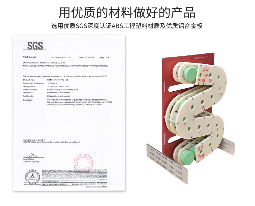 smt锡膏先进先出设备产品所用的材质认证