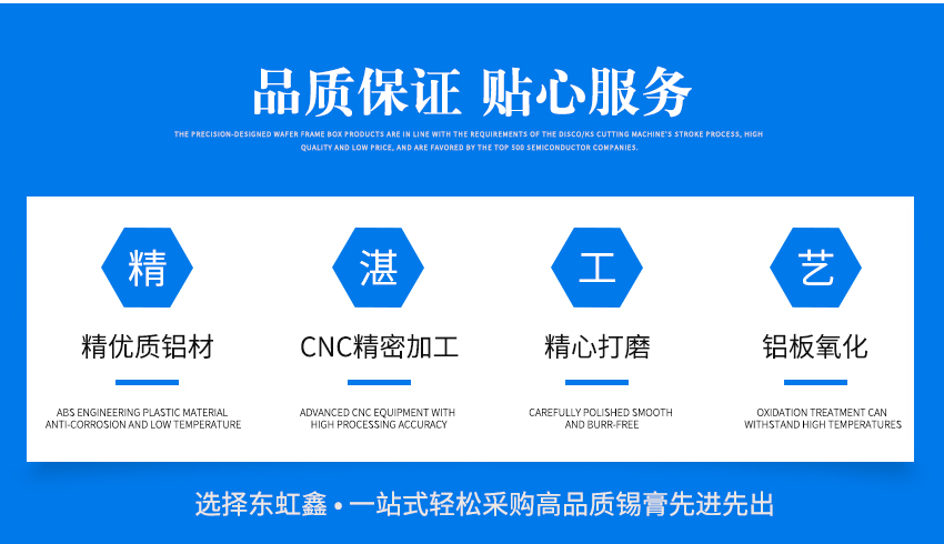 smt锡膏先进先出设备产品制造流出