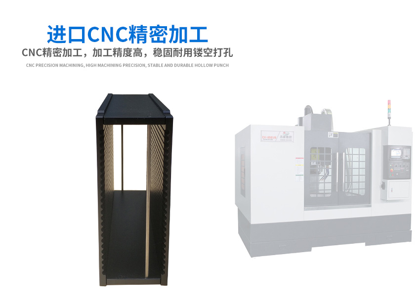 电子贴片料盒CNC精密加工处理