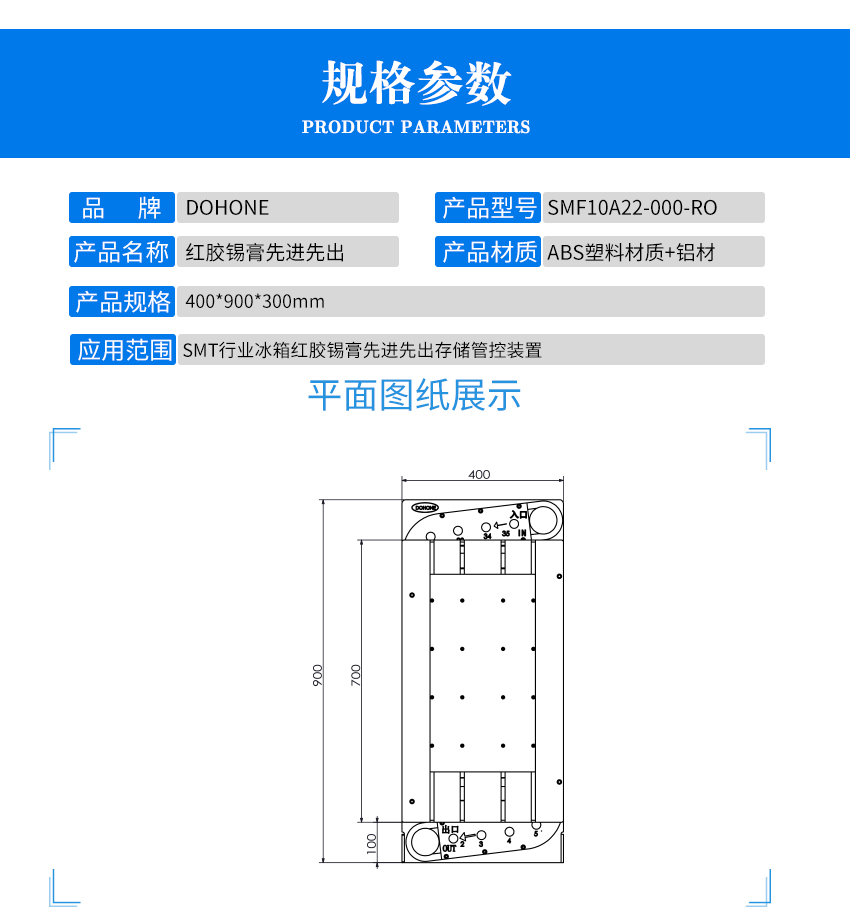 先进先出存储器产品的参数