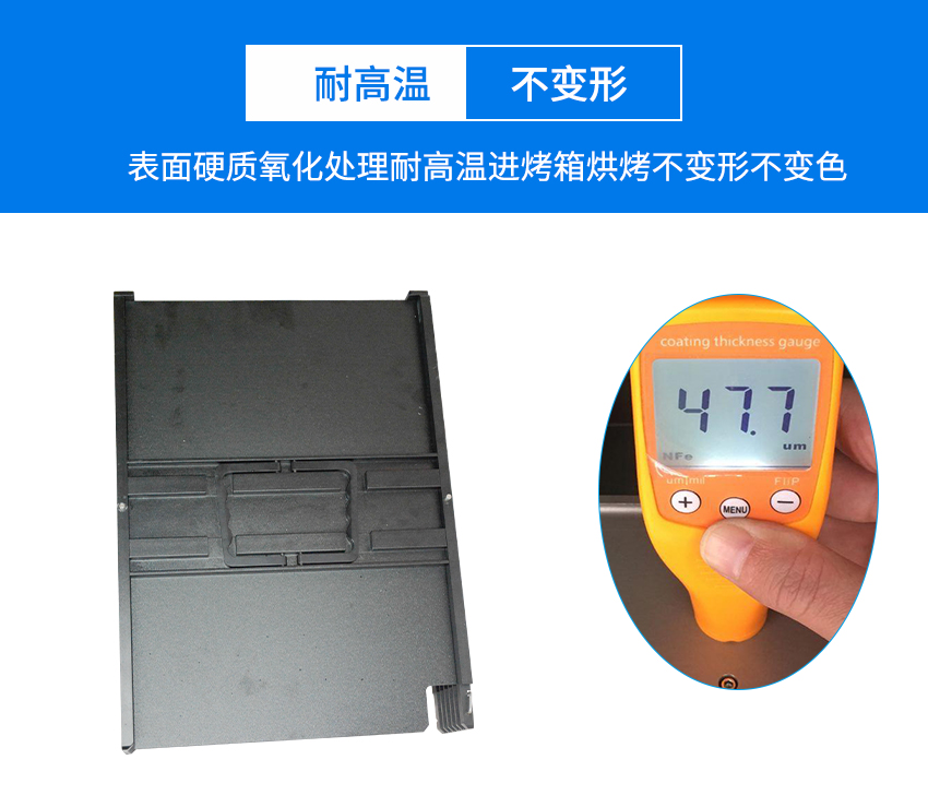 ic托盘盒表面氧化检测