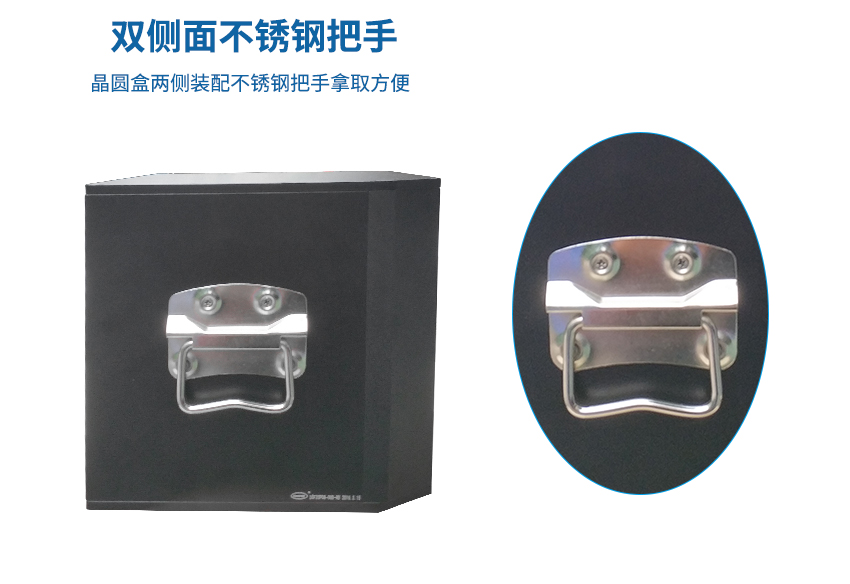 晶圆金属周盒的把手细节设计图