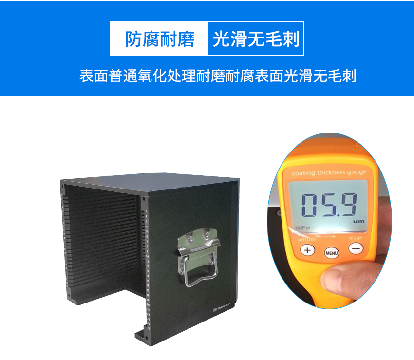 晶圆金属周盒的表面处理工艺