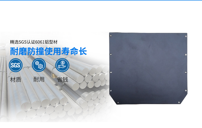 晶圆金属周盒所用的原料