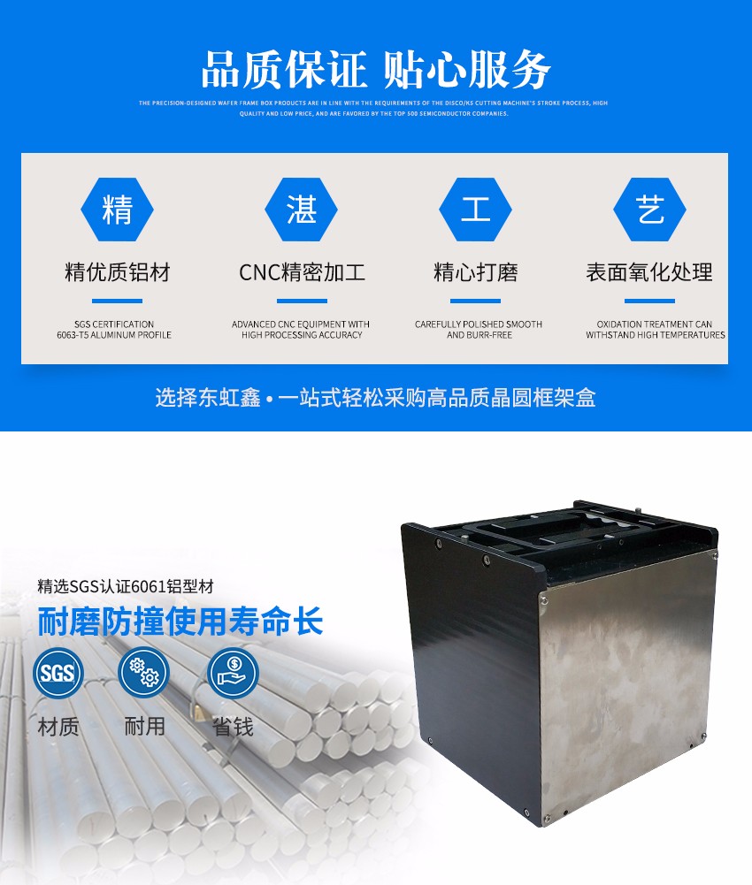 led扩晶环放置料盒产品制作流程