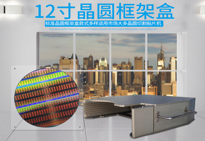 耐高温晶圆框架盒.jpg
