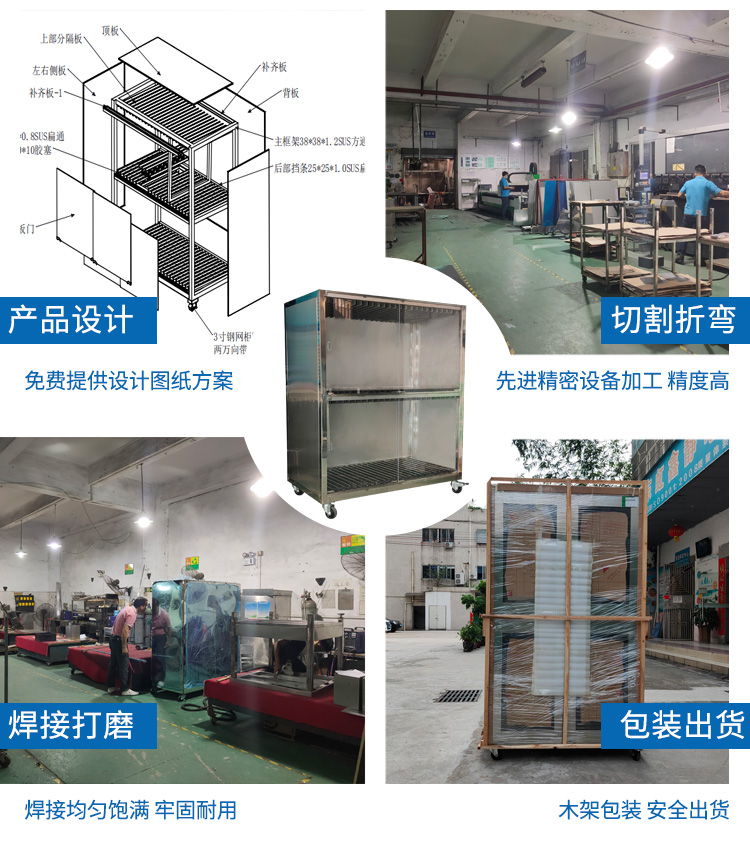 电子印刷钢网架厂家的优势.jpg