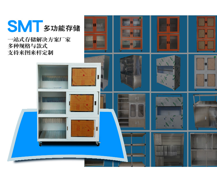 smt钢网架3层定制流程.jpg