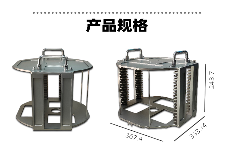 自动落锁13寸晶圆提篮尺寸.jpg