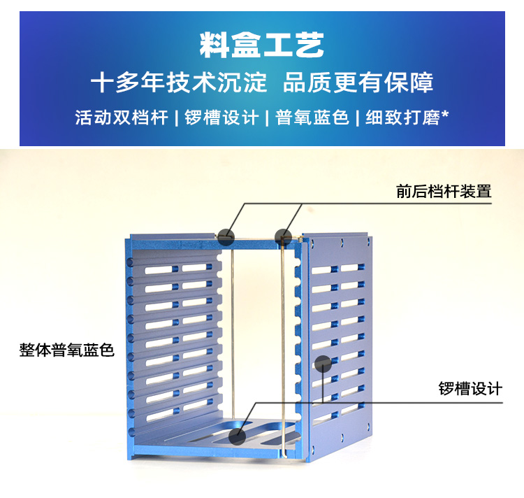 超声波清洗料盒产品结构.jpg