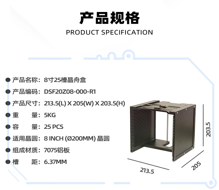 研磨晶圆承载器产品参数.jpg