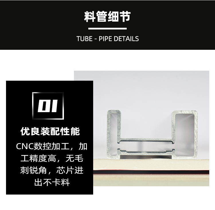 IC切筋成型Tube料管产品细节.jpg