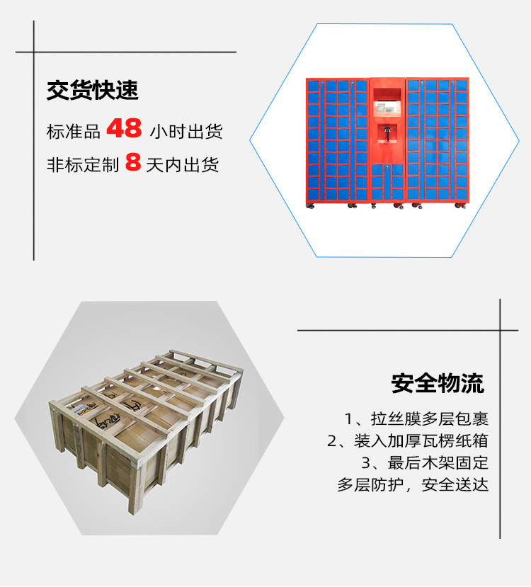 箱式锡膏回温机发货细节.jpg