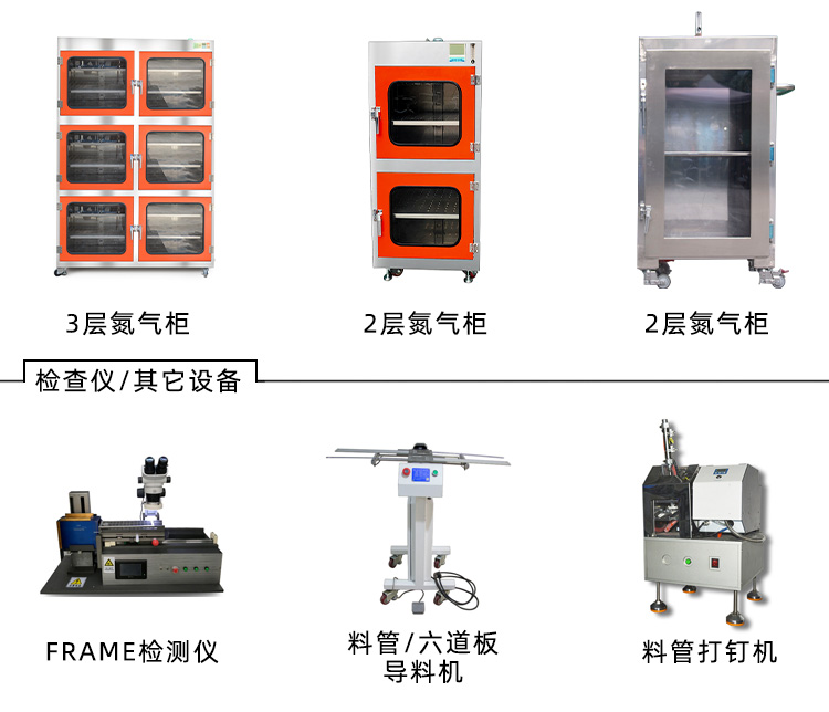 箱式锡膏回温机厂家产品展示3.jpg