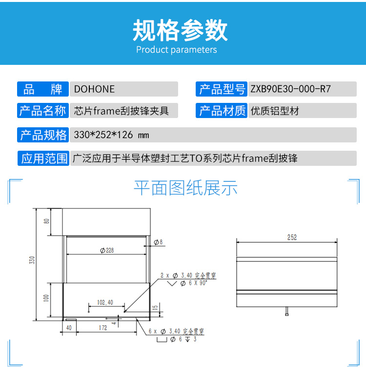 刮披锋夹具详情页_06.jpg