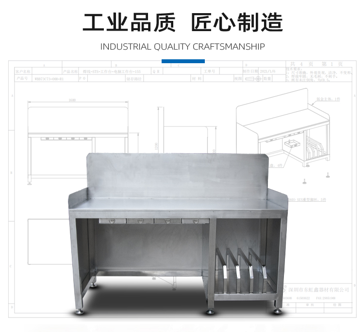 ST工作台_03.jpg