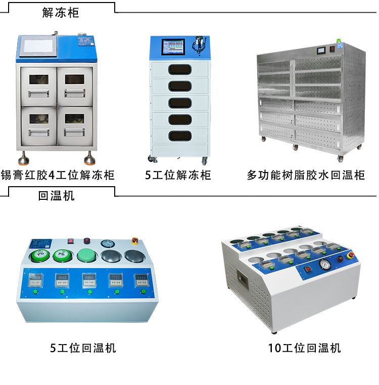 新版详情页-恢复的_22.jpg